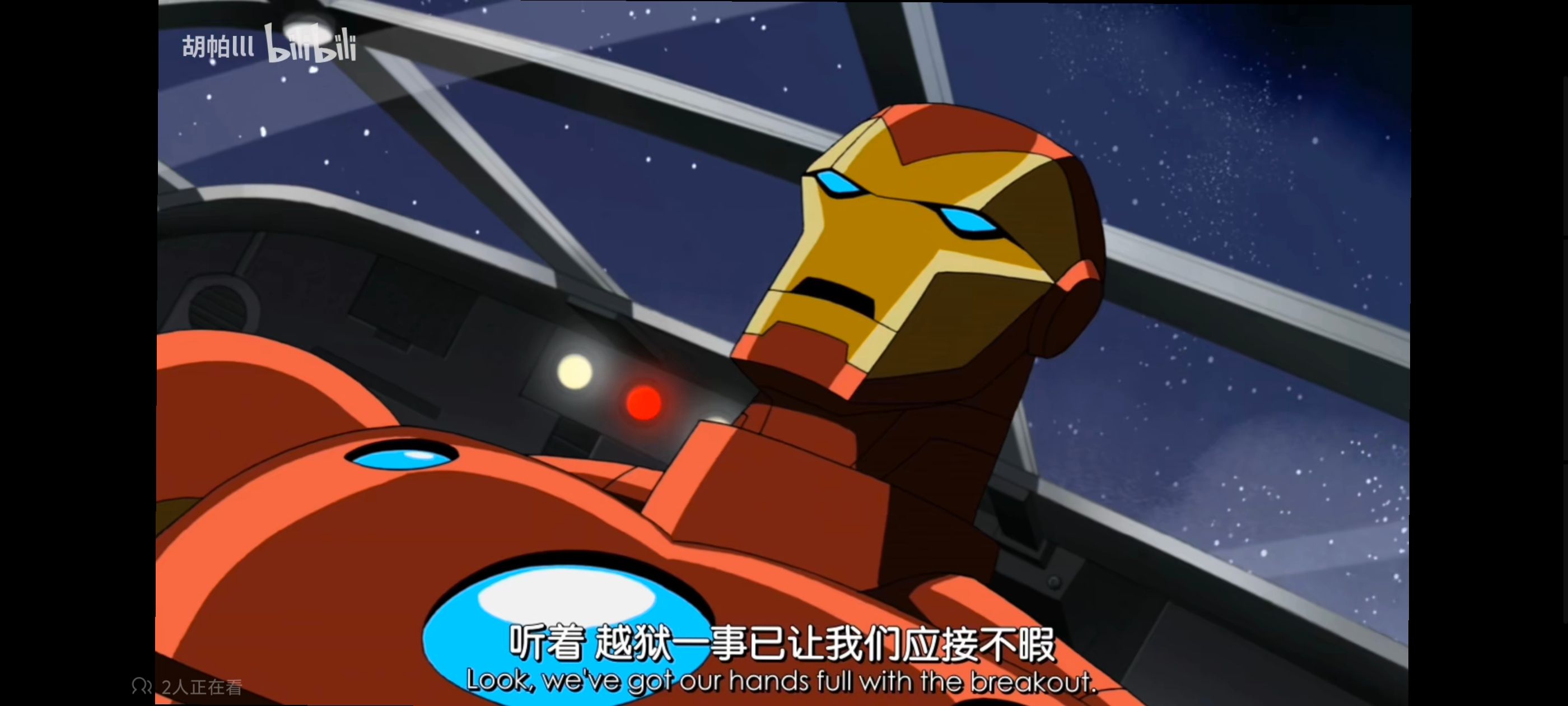 复仇者世上最强英雄组合,复仇者联盟,超级英雄,漫威,动画,番剧,动漫,ACG