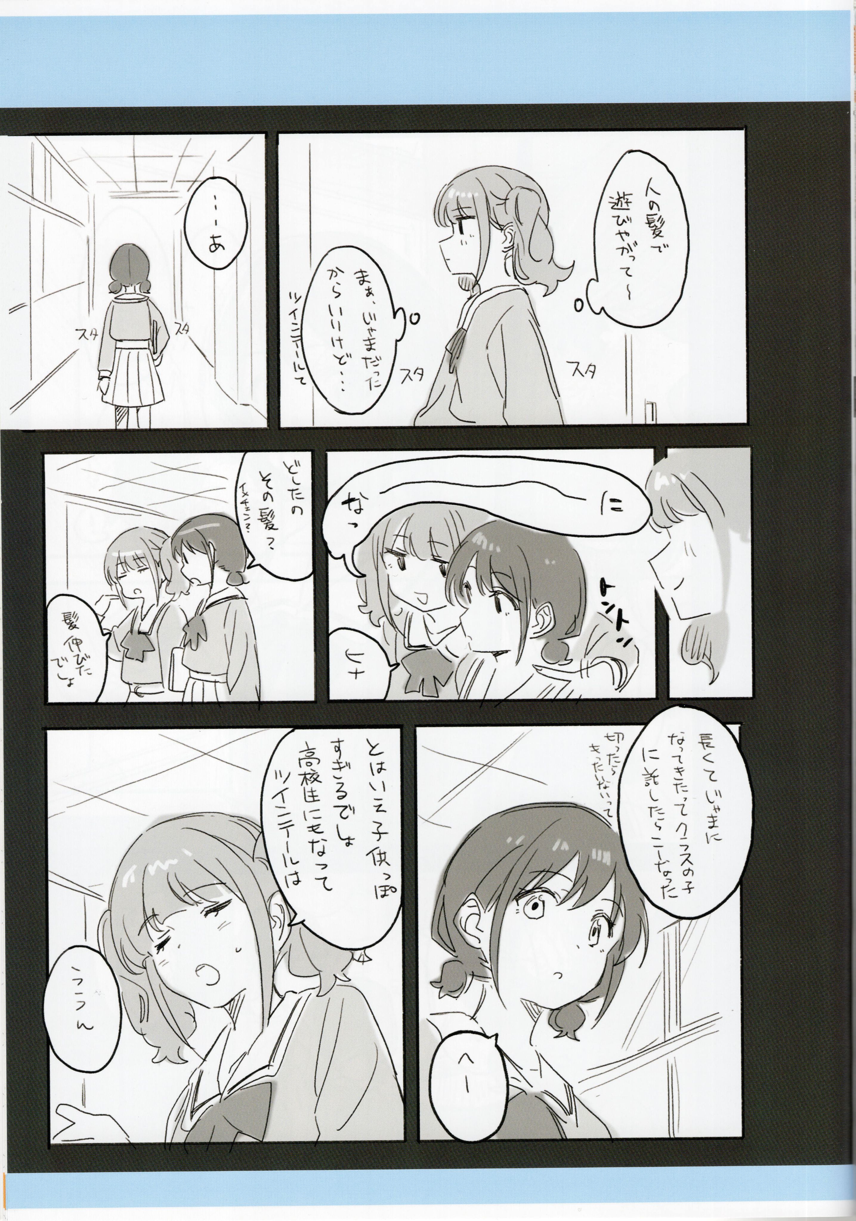 /static/bee894ead4a7c998d717780a15c7c2d49df2738d7b111b5ecf3e2a334b13bfb1.jpg