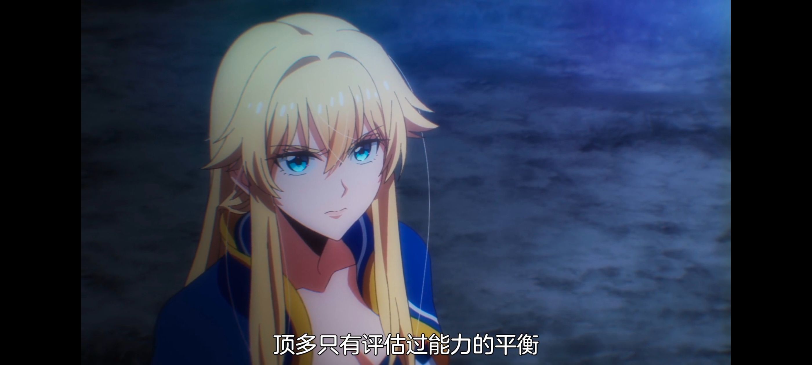 野生的最终BOSS出现了,野生的大魔王出现了,动画,动漫,番剧,ACG