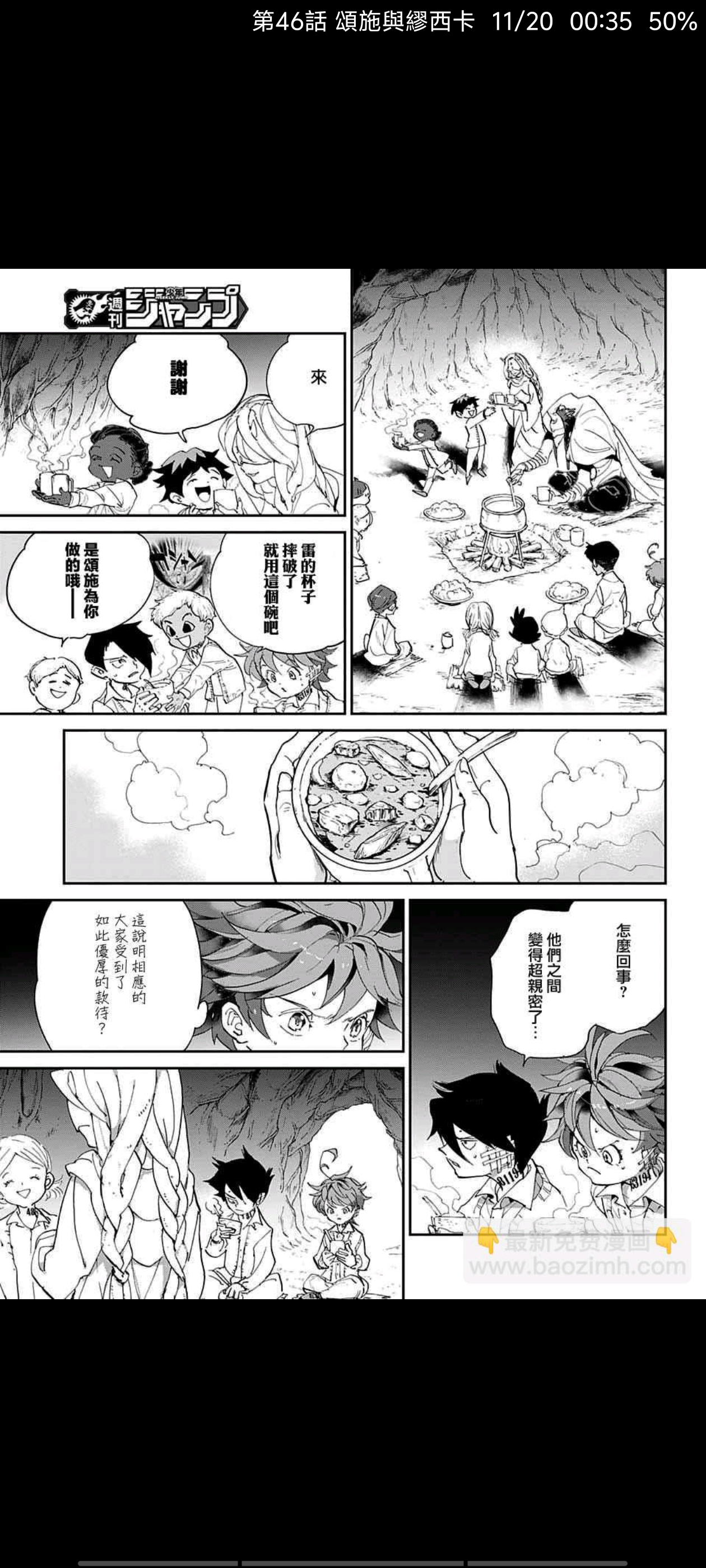 约定的梦幻岛,动漫,漫画,ACG