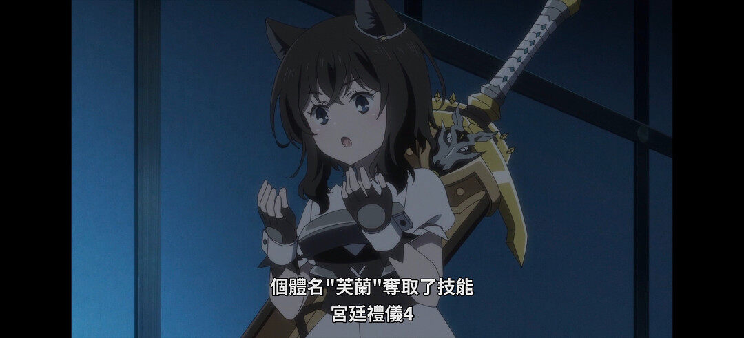 动漫专区,次元资讯,动漫,番剧,转生成为魔剑