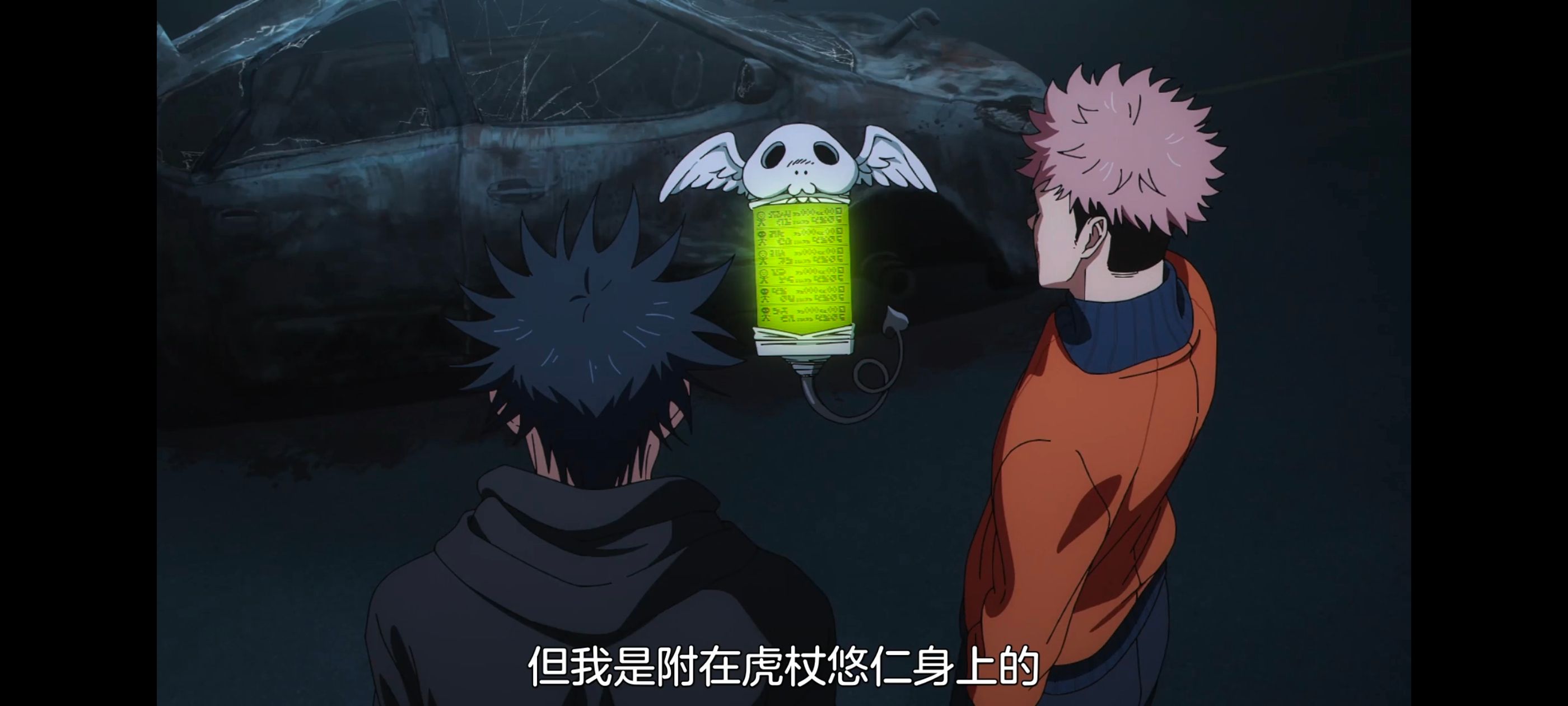 咒术回战,咒术回战死灭回游,动画,动漫,番剧,ACG