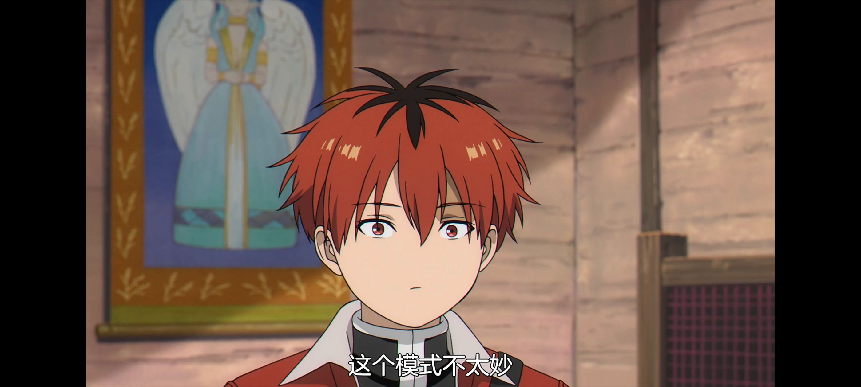 葬送的芙莉莲,动画,动漫,番剧,ACG