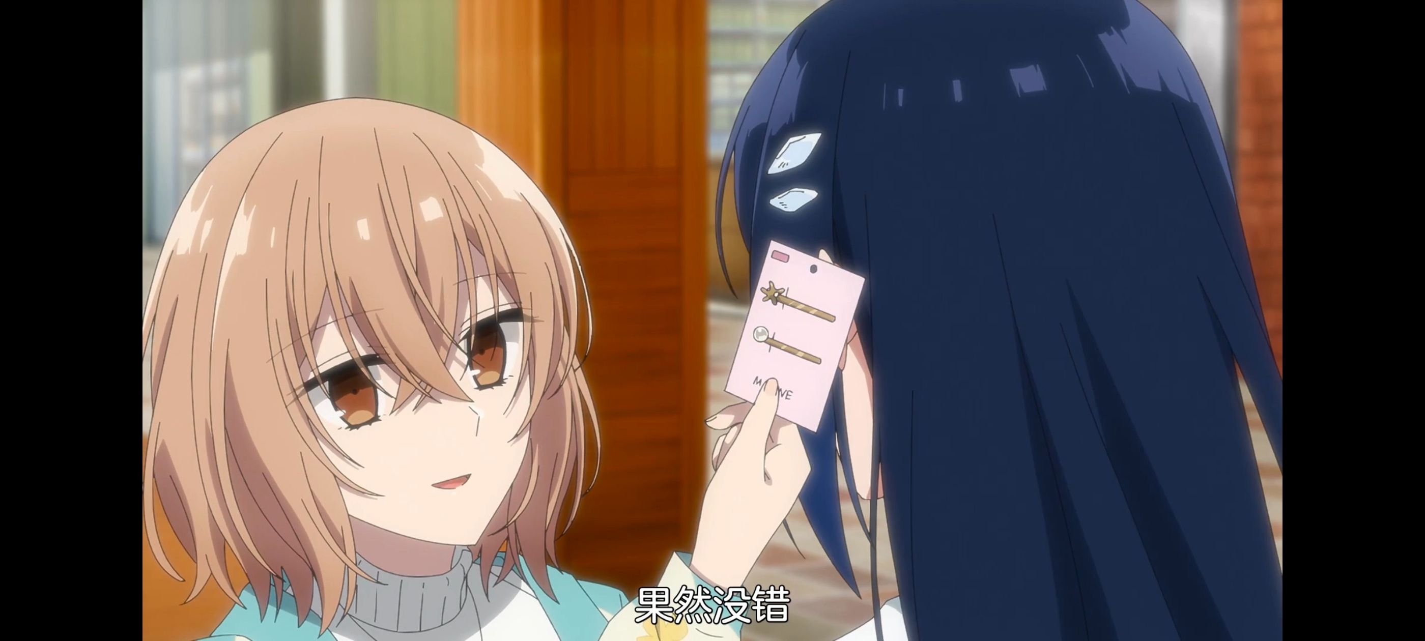 想吃掉我的非人少女,对我垂涎欲滴的非人少女,百合,百合动漫,动画,动漫,番剧,ACG