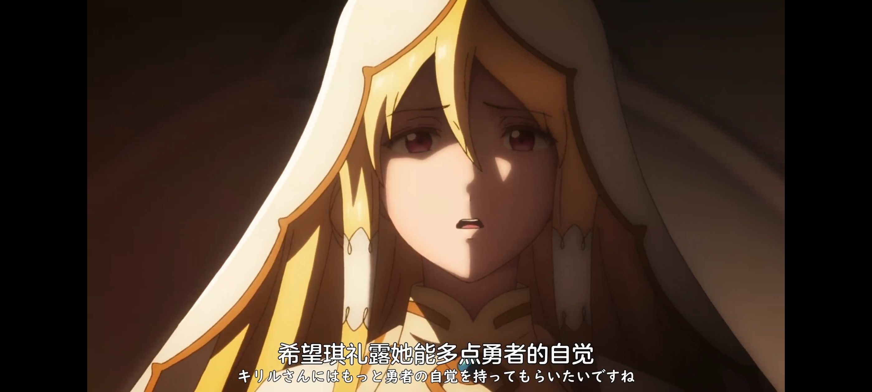 凭你也想讨伐魔王,动画,动漫,番剧,ACG