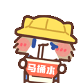 表情包,月薪喵,哈基米,猫meme,猫咪表情包,治愈表情包,温馨表情包