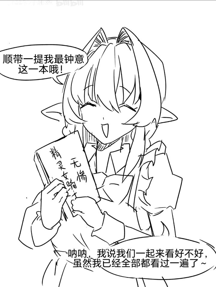 精灵,纯爱,转生,亚马逊森林,炼铜,主仆Play,女仆,魔法,贵族,芙莉莲