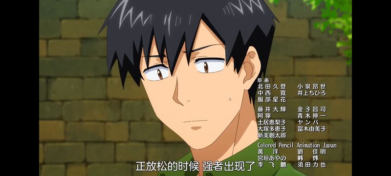 网购技能开启异世界美食之旅,拥有超常技能的异世界流浪美食家,动画,动漫,番剧,ACG