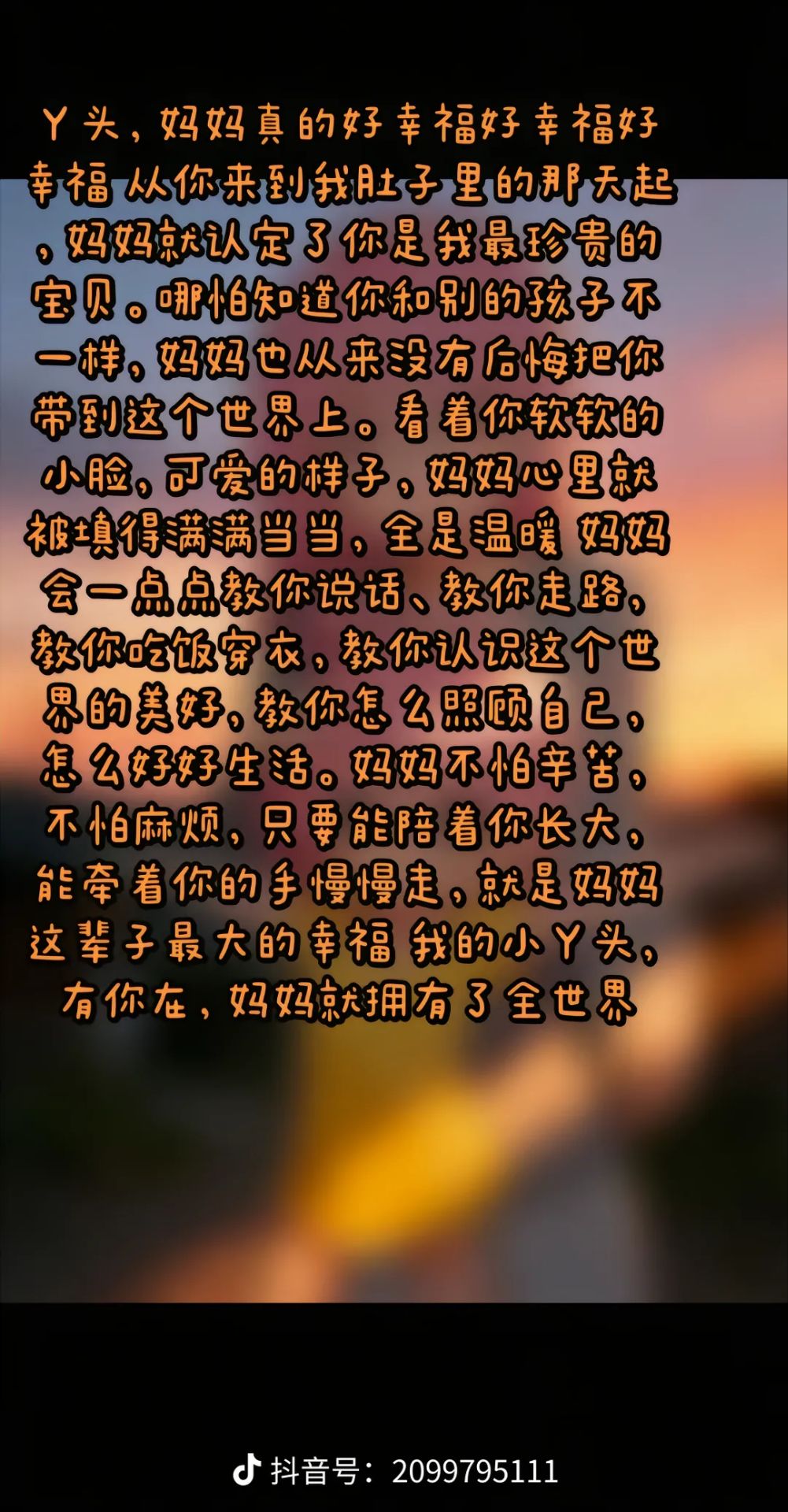 故事,纯爱,媒婆,智力,坑