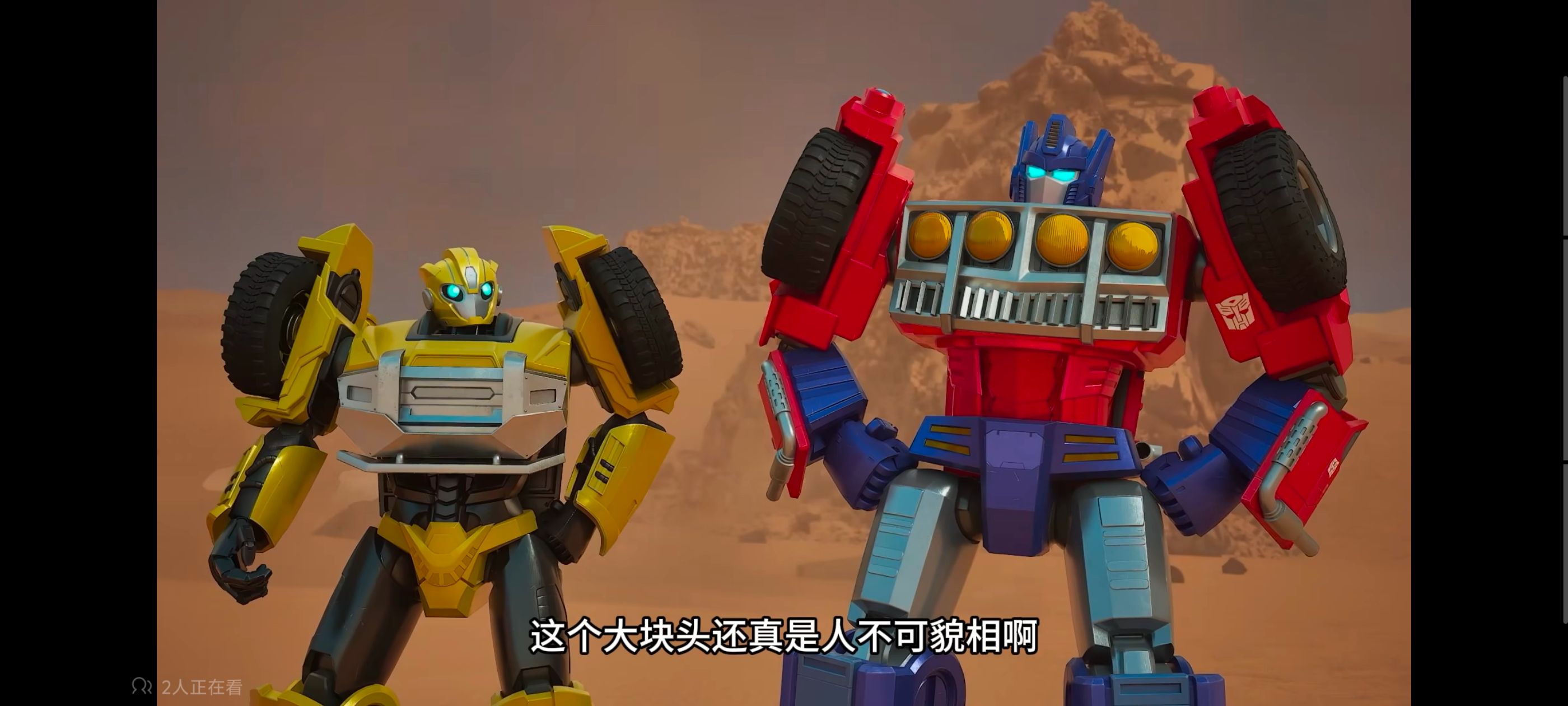 变形金刚,变形金刚赛博世界,动画,动漫,番剧,ACG