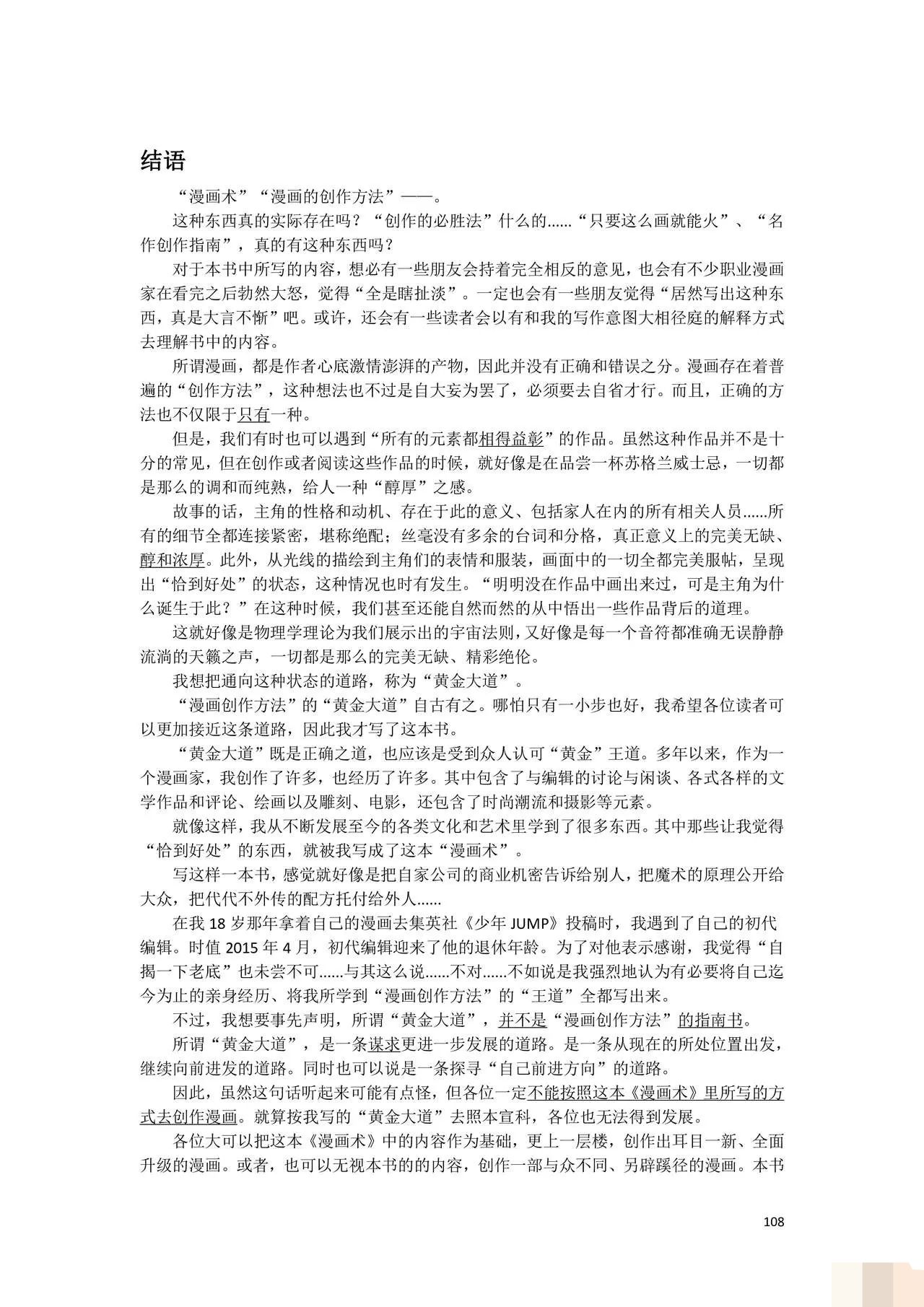 /static/bf58dd79372ed73b636ca20e2531697e7e6d26644ab67b8b511d5ab94d05fc10.jpg