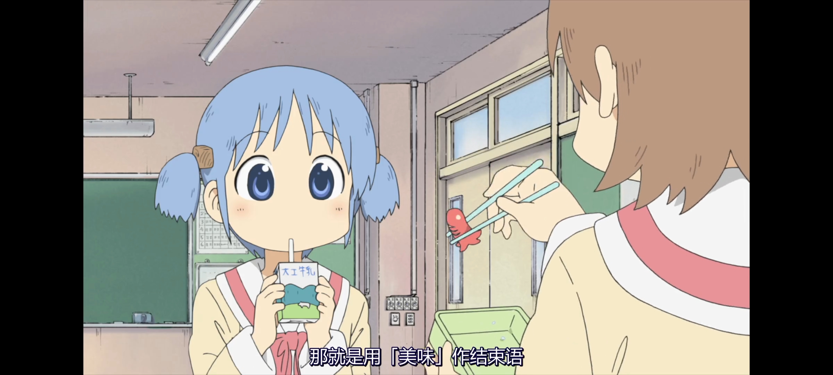 日常,动画,动漫,番剧,二次元,ACG