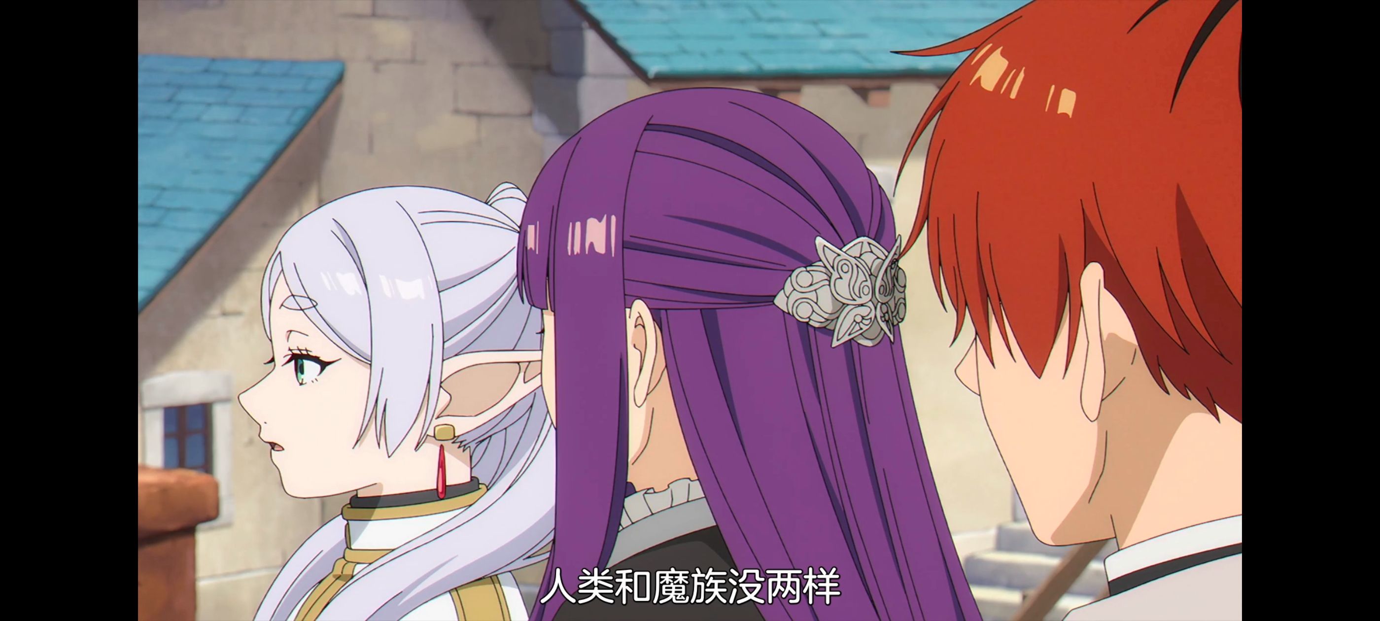 葬送的芙莉莲,动画,动漫,番剧,ACG