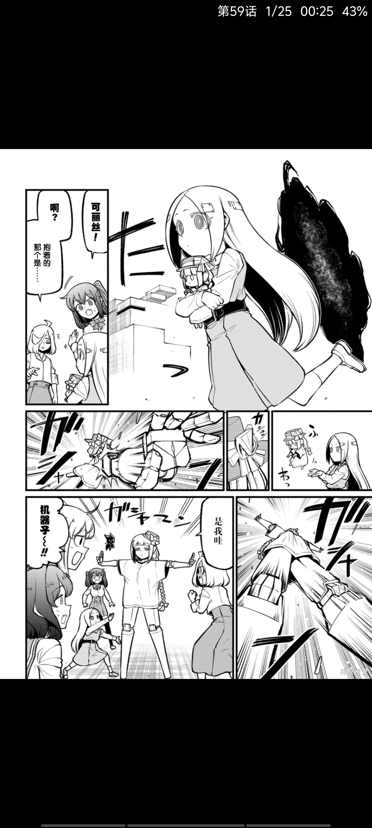 憧憬成为魔法少女,梦想成为魔法少女,魔法少女,漫画,动漫,ACG