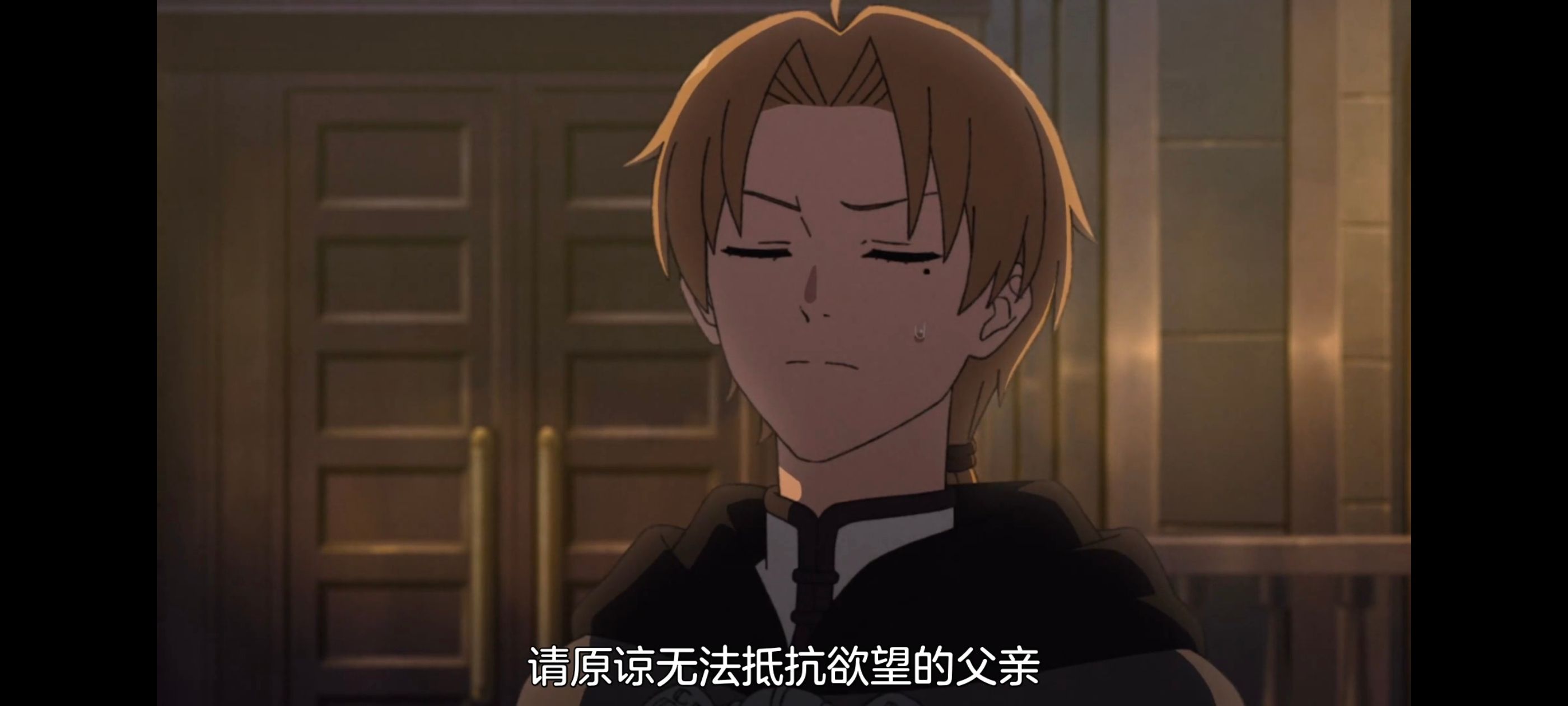 无职转生,无职转生到了异世界就拿出真本事,异世界,动画,动漫,番剧,日漫,二次元,ACG