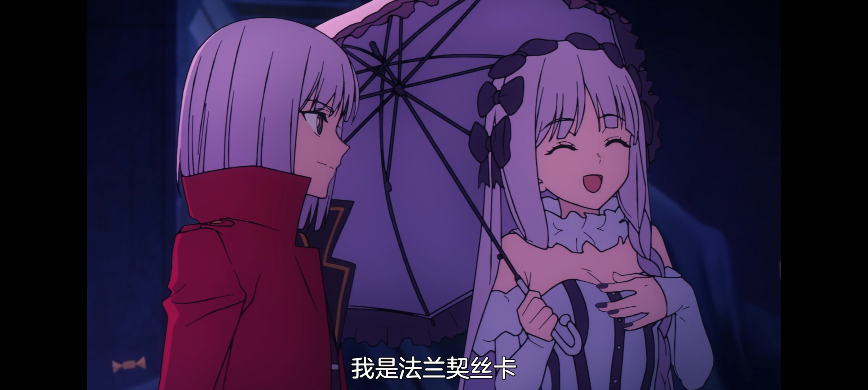 FATE,命运奇异赝品,FatestrangeFake,动画,动漫,番剧,二次元,ACG