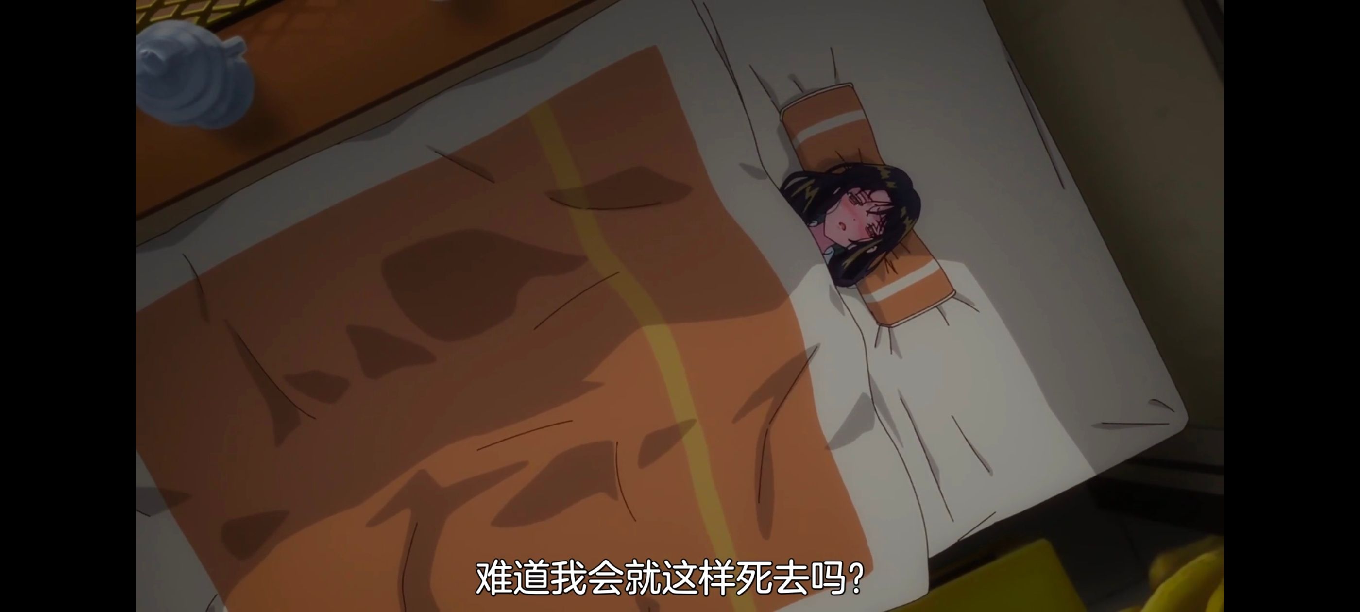 恶女不才请多关照雏宫蝶鼠替换传,虽然我是不完美恶女雏宫蝶鼠替换传,动画,动漫,番剧,ACG,二次元,日漫