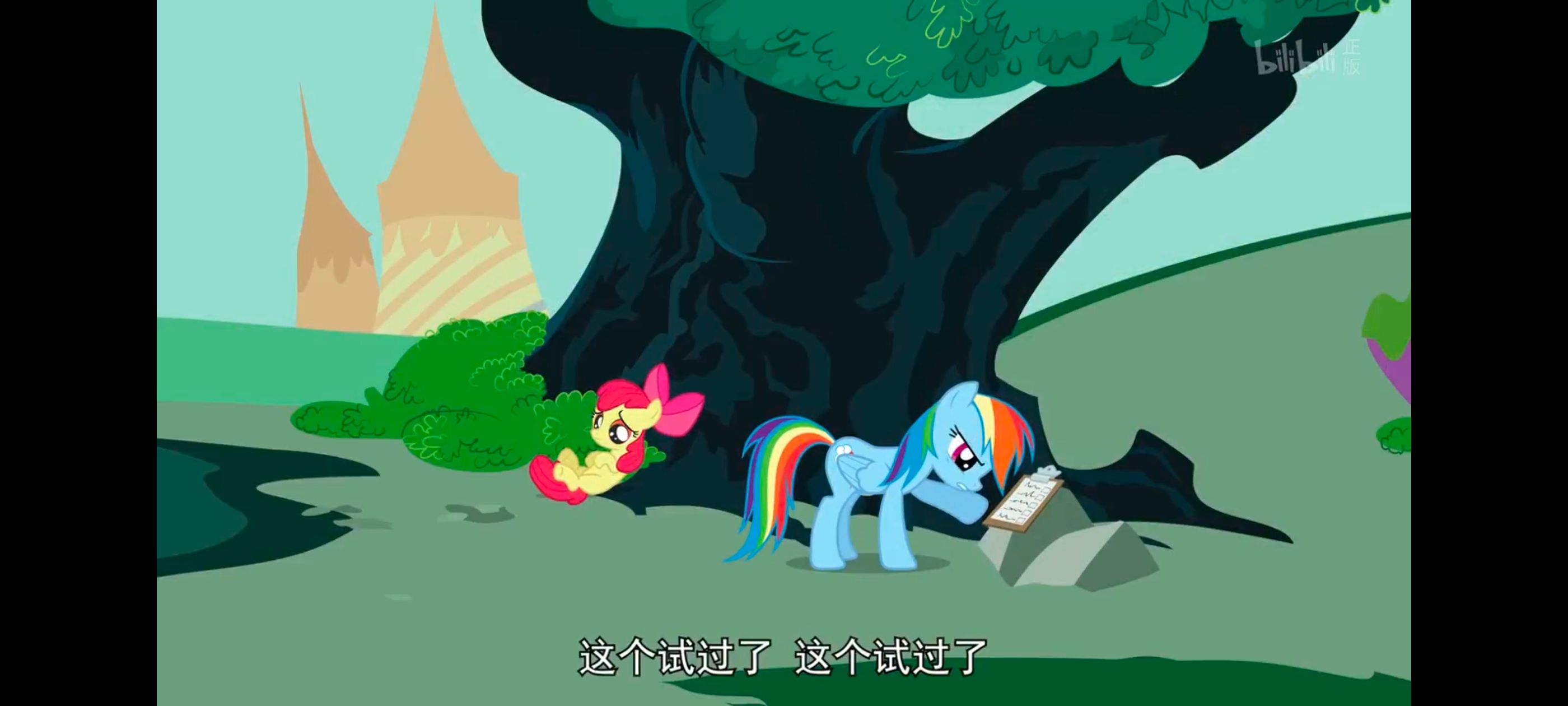 小马宝莉,小马宝莉友谊魔法,彩虹小马,我的小马驹,动画,动漫,番剧,ACG