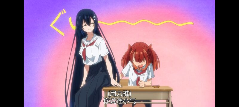 想吃掉我的非人少女,对我垂涎欲滴的非人少女,百合,百合动画,百合动漫,动漫,动画,番剧,ACG