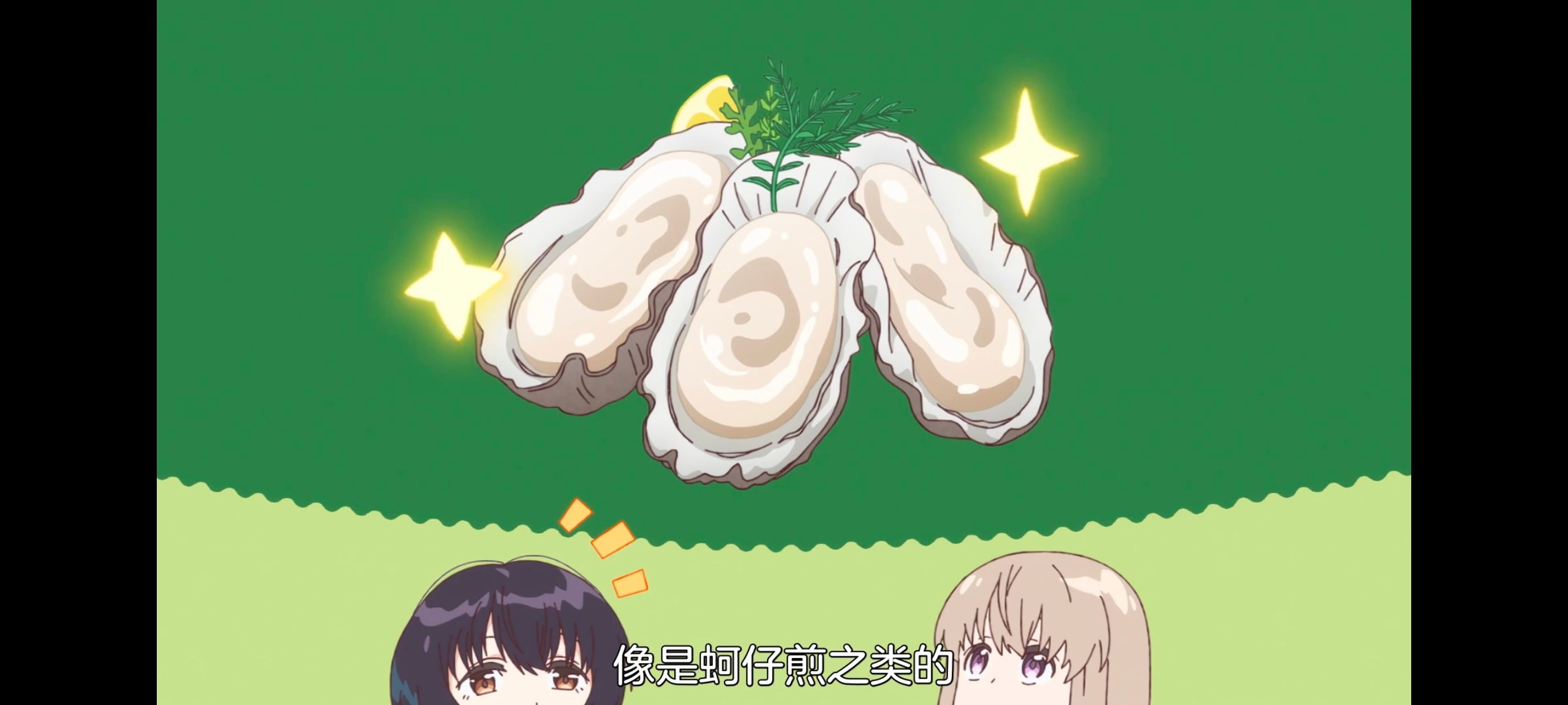 上伊那牡丹醉姿如百合,上伊那牡丹酒醉身姿似百合花般,动画,动漫,番剧,二次元,ACG,日漫
