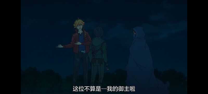 命运奇异赝品,FatestrangeFake,动画,动漫,番剧,ACG