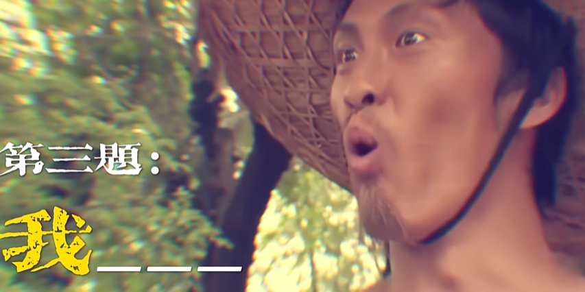 填空题,万恶之源