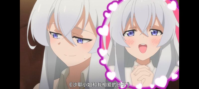 魔女之旅,魔女的旅途,动画,动漫,番剧,ACG