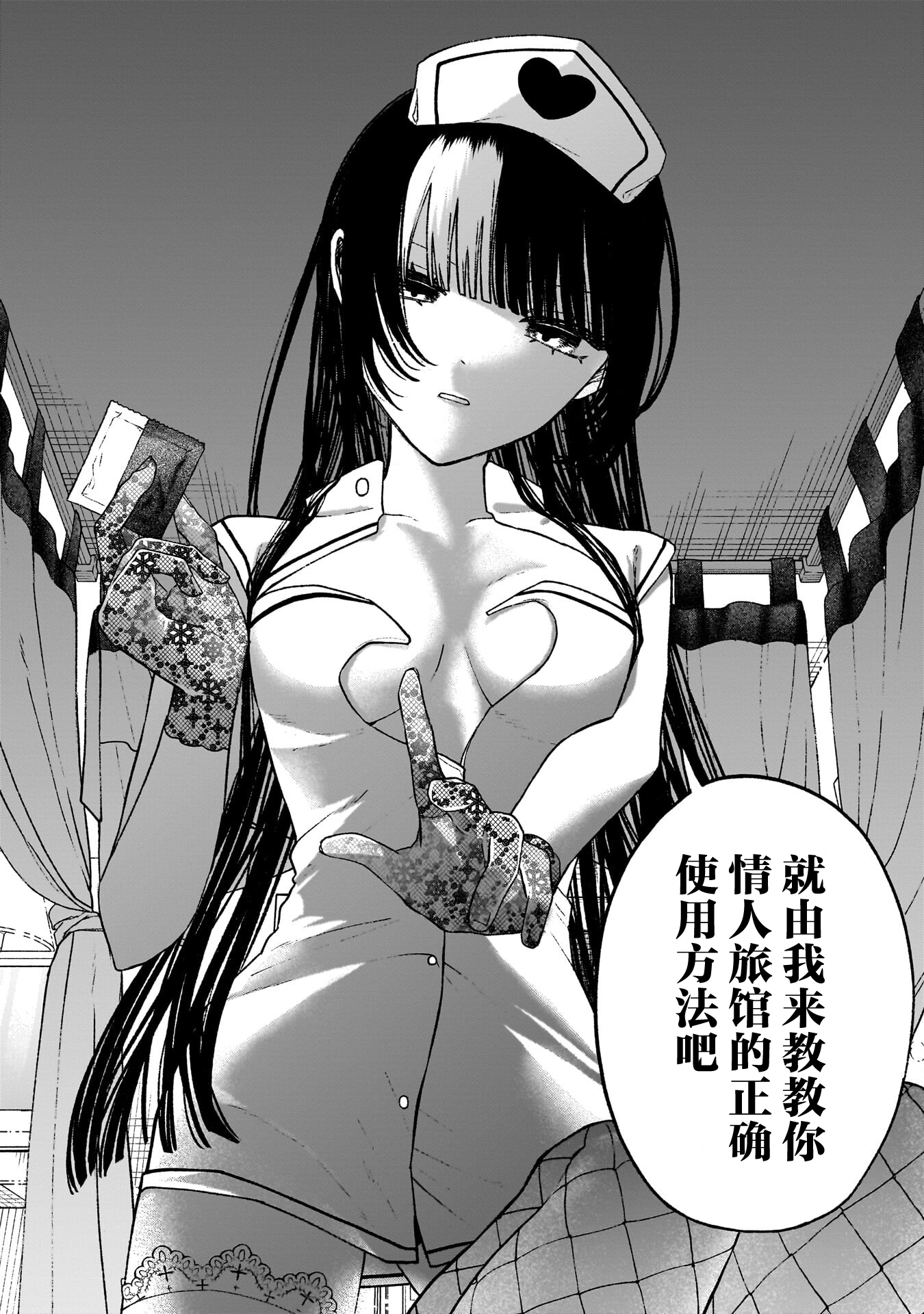 少女,漫画,搞笑,日常,百合