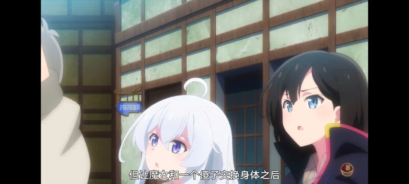 魔女之旅,动画,动漫,番剧,ACG