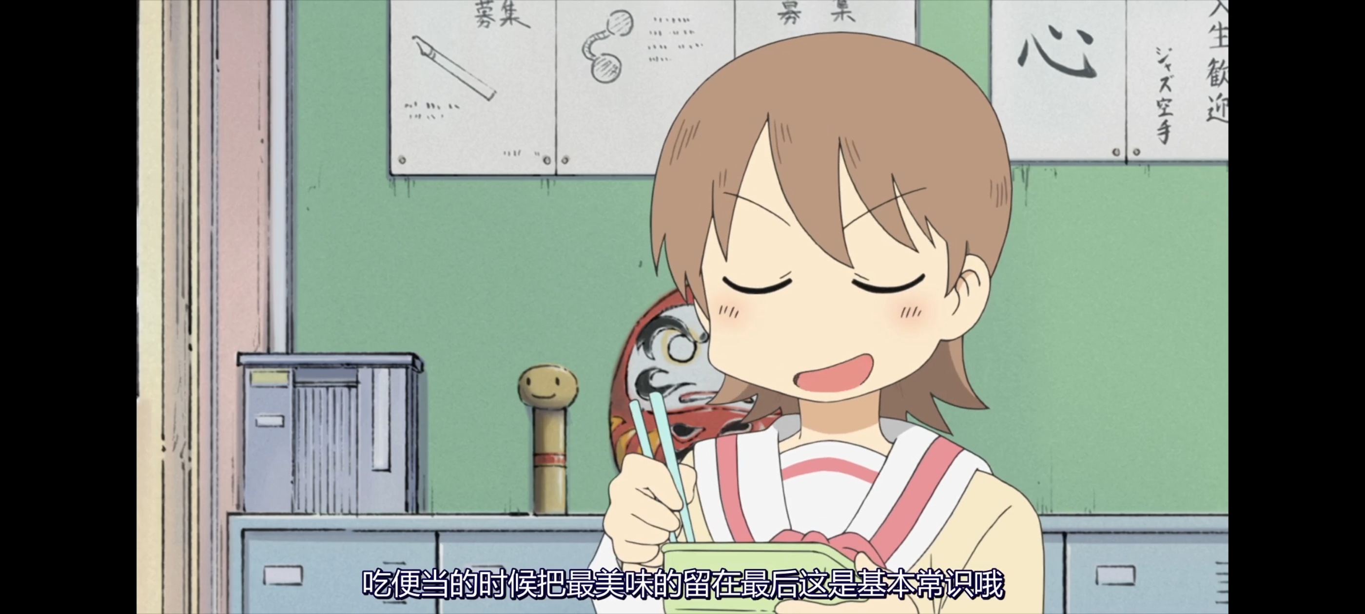 日常,动画,动漫,番剧,二次元,ACG