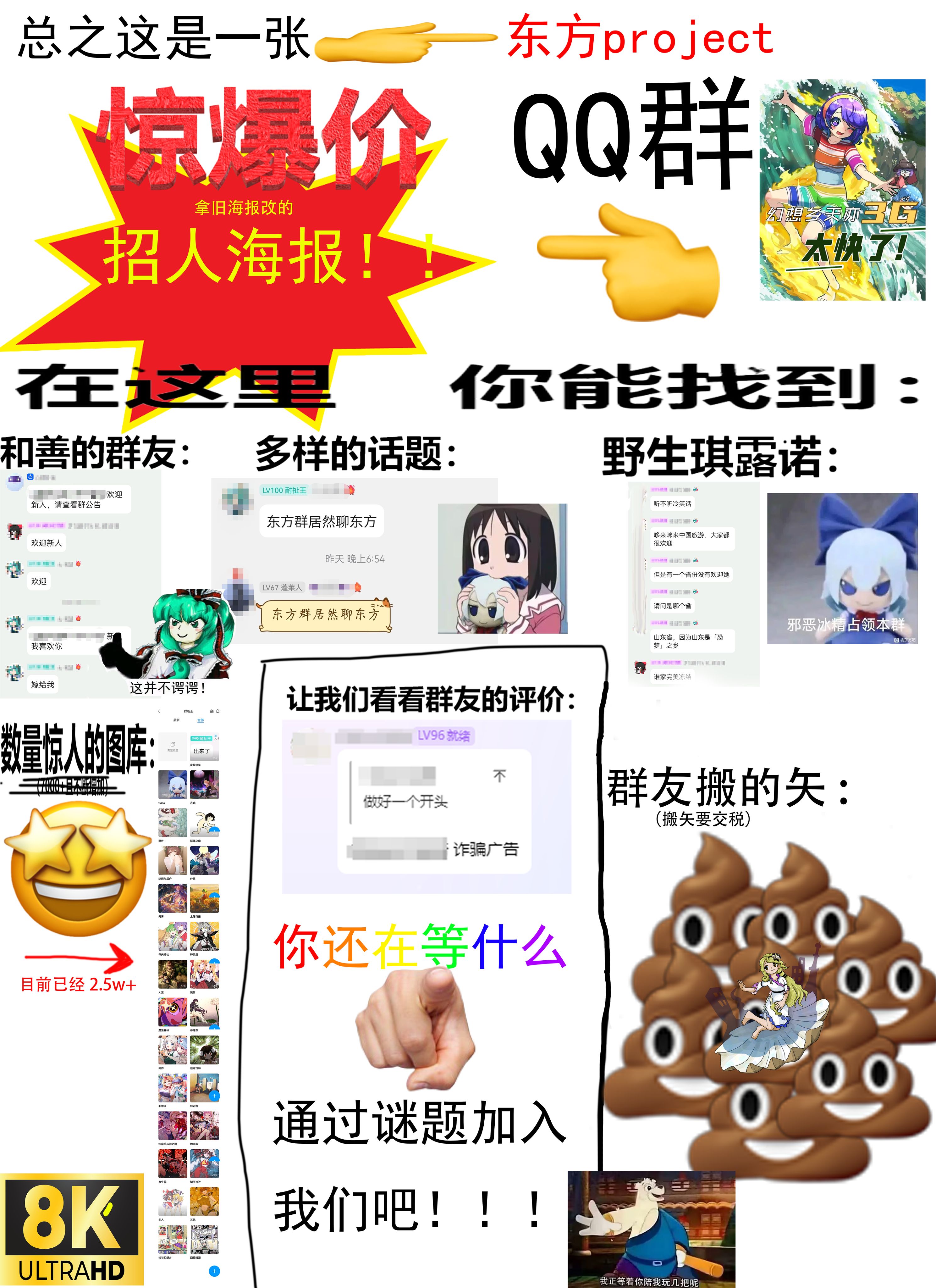 宣群,东方project,TOUHOU