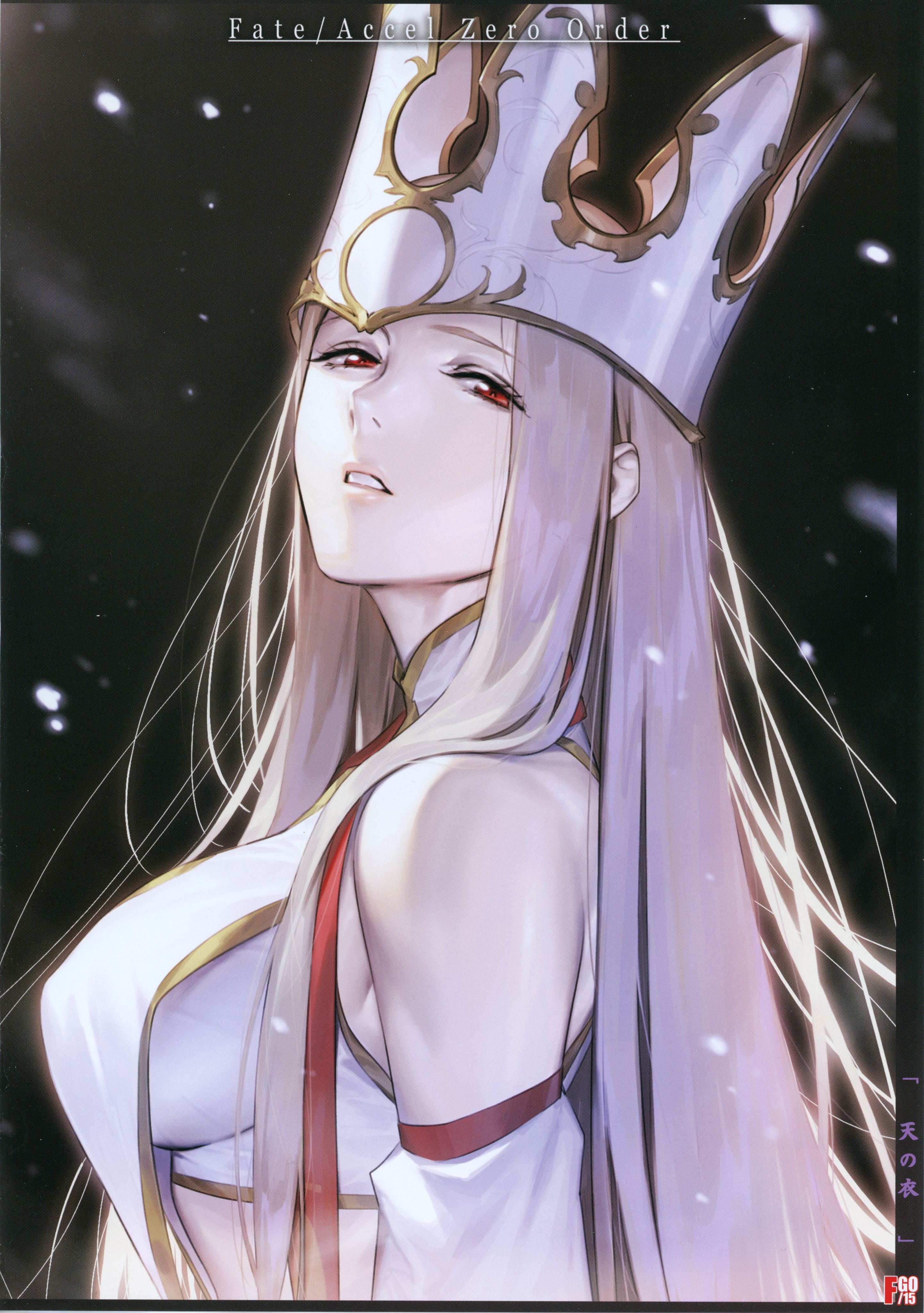 fate,型月,fgo,同人志