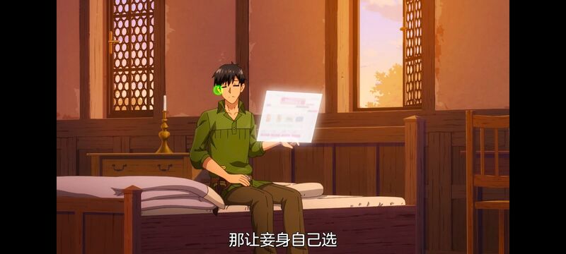 网购技能开启异世界美食之旅,拥有超常技能的异世界流浪美食家,动画,动漫,番剧,ACG