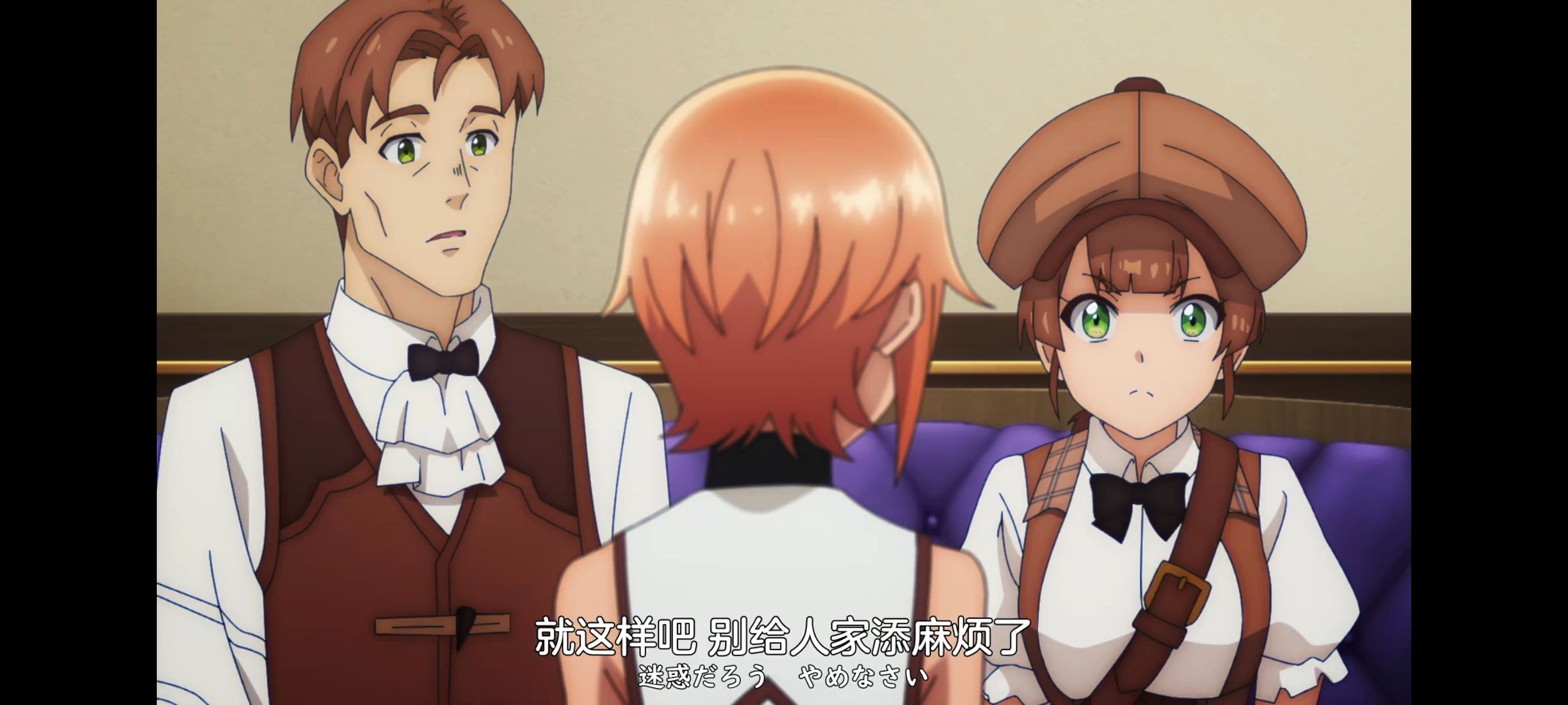 凭你也想讨伐魔王,动画,动漫,番剧,ACG