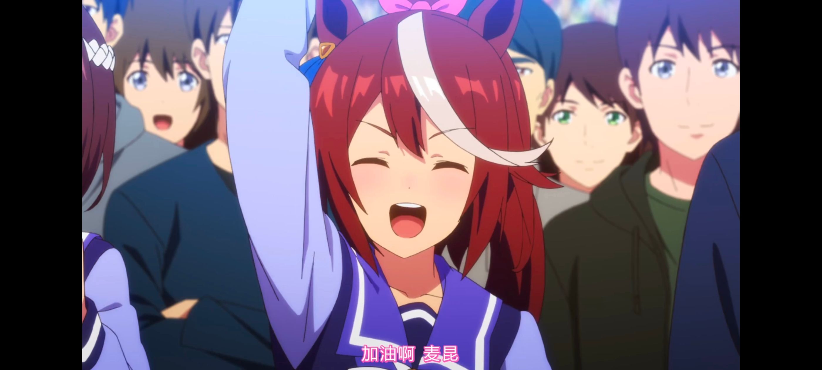 赛马娘,赛马娘PrettyDreby,动画,动漫,AMV,MAD,二次元,ACG