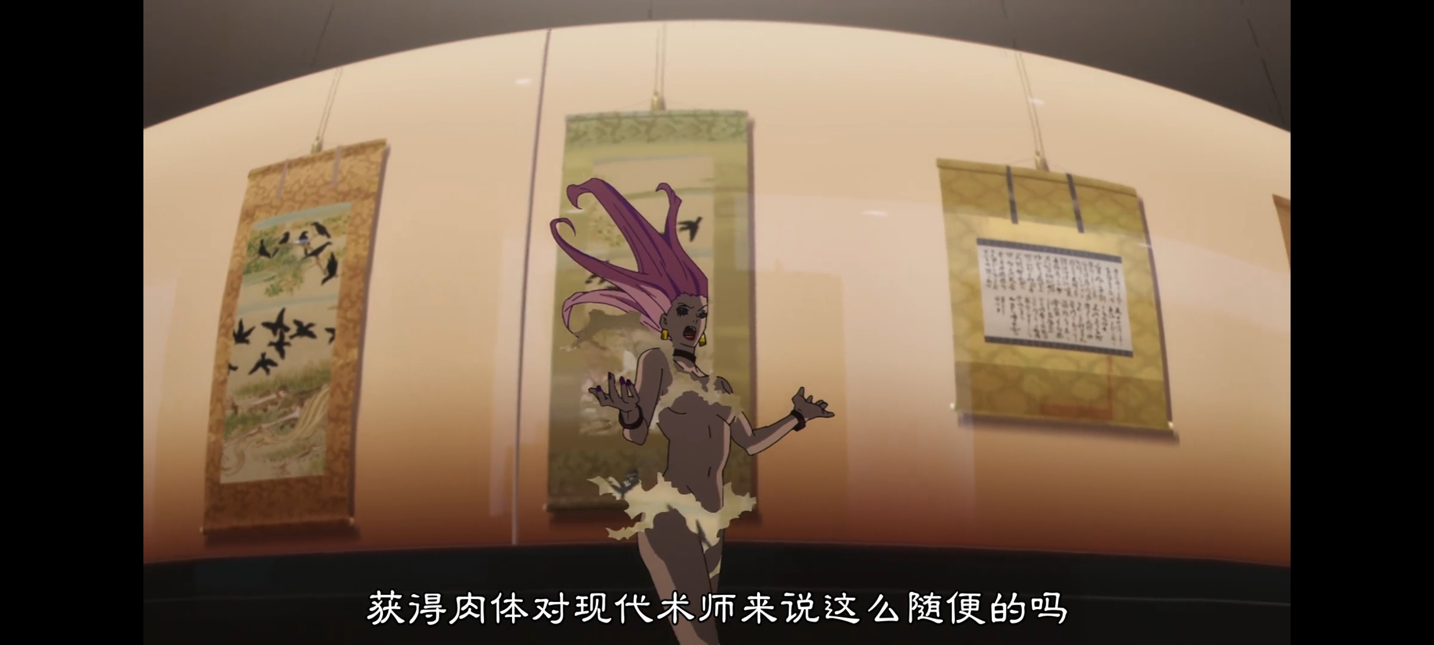 咒术回战,咒术回战死灭回游,动画,动漫,番剧,二次元,ACG