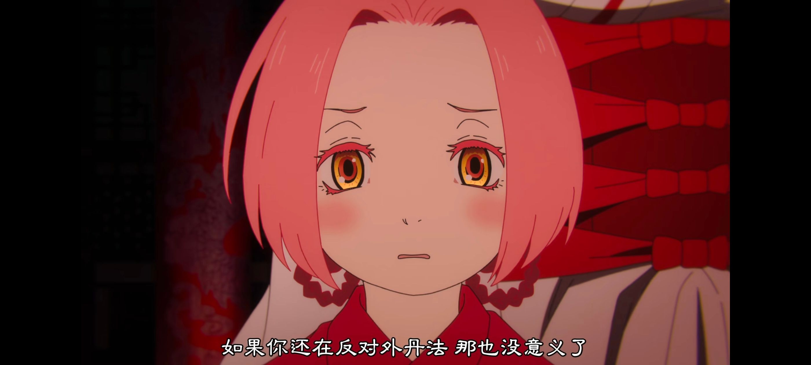 地狱乐,动画,动漫,番剧,二次元,ACG