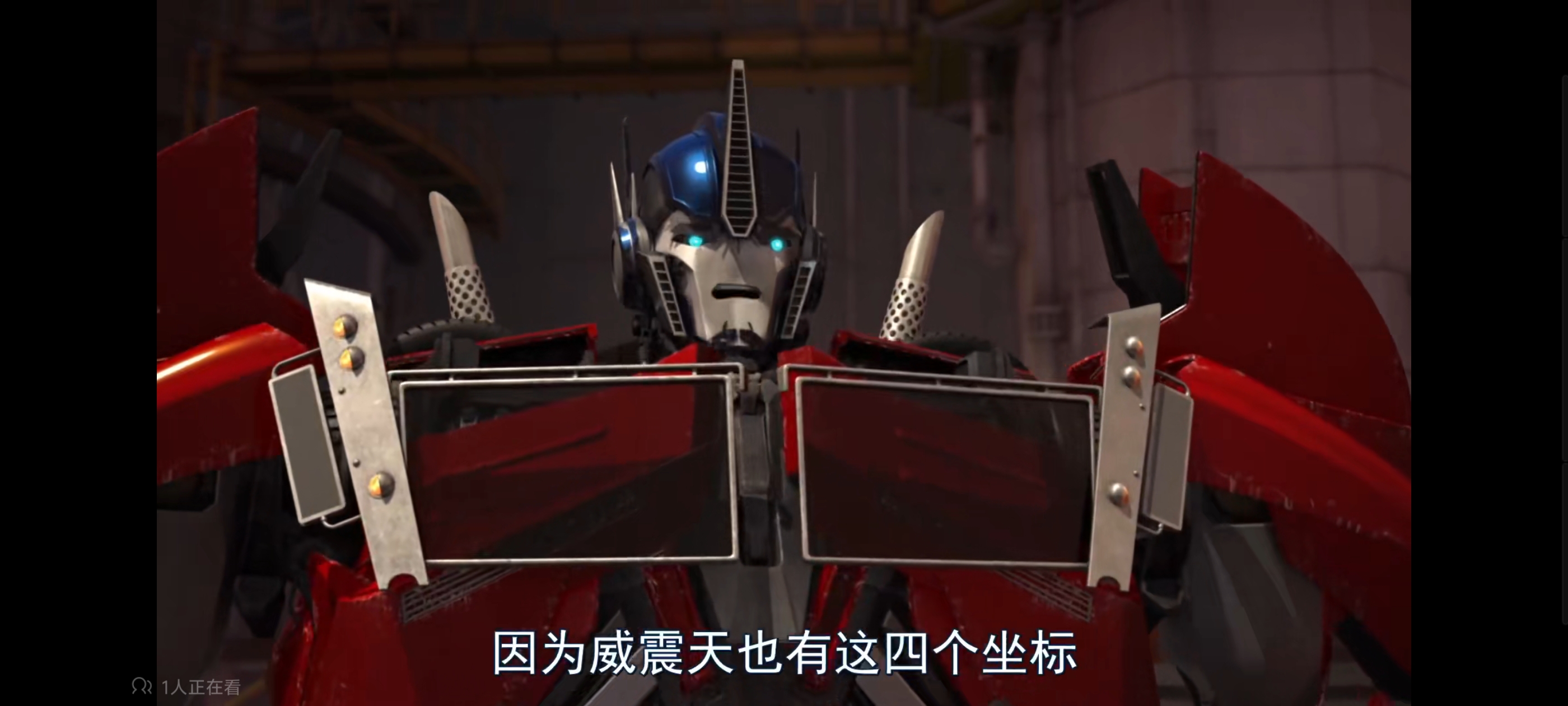 变形金刚,变形金刚领袖之证,动漫,动画,番剧,ACG