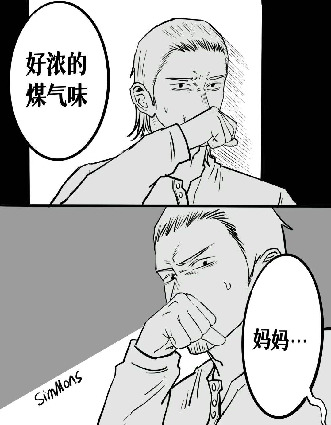 漫画,故事