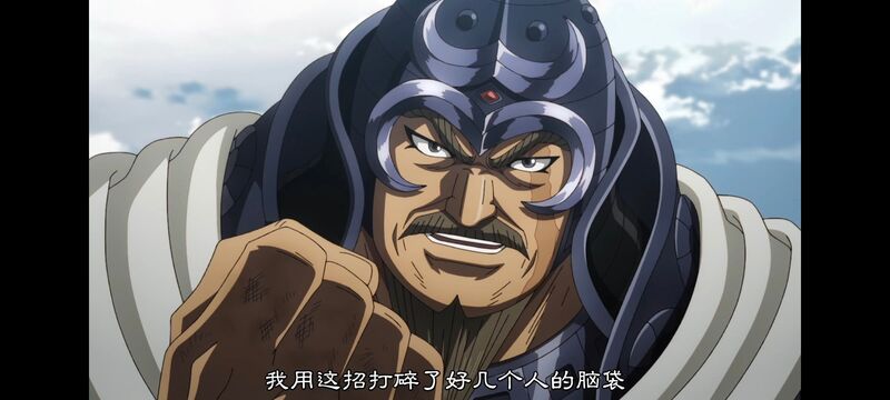 王者天下,动画,动漫,番剧,ACG