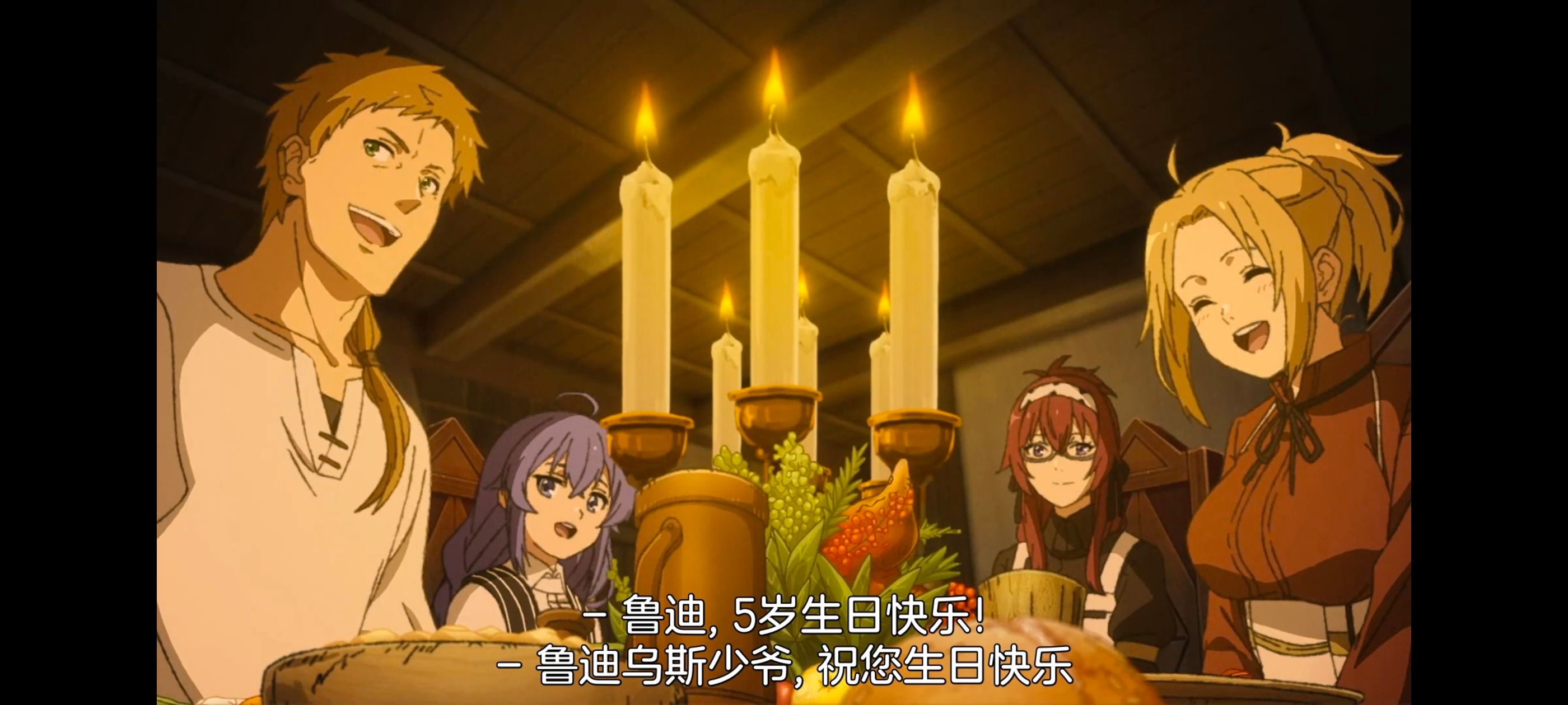 无职转生,无职转生到了异世界就拿出真本事,异世界,动画,动漫,番剧,日漫,二次元,ACG