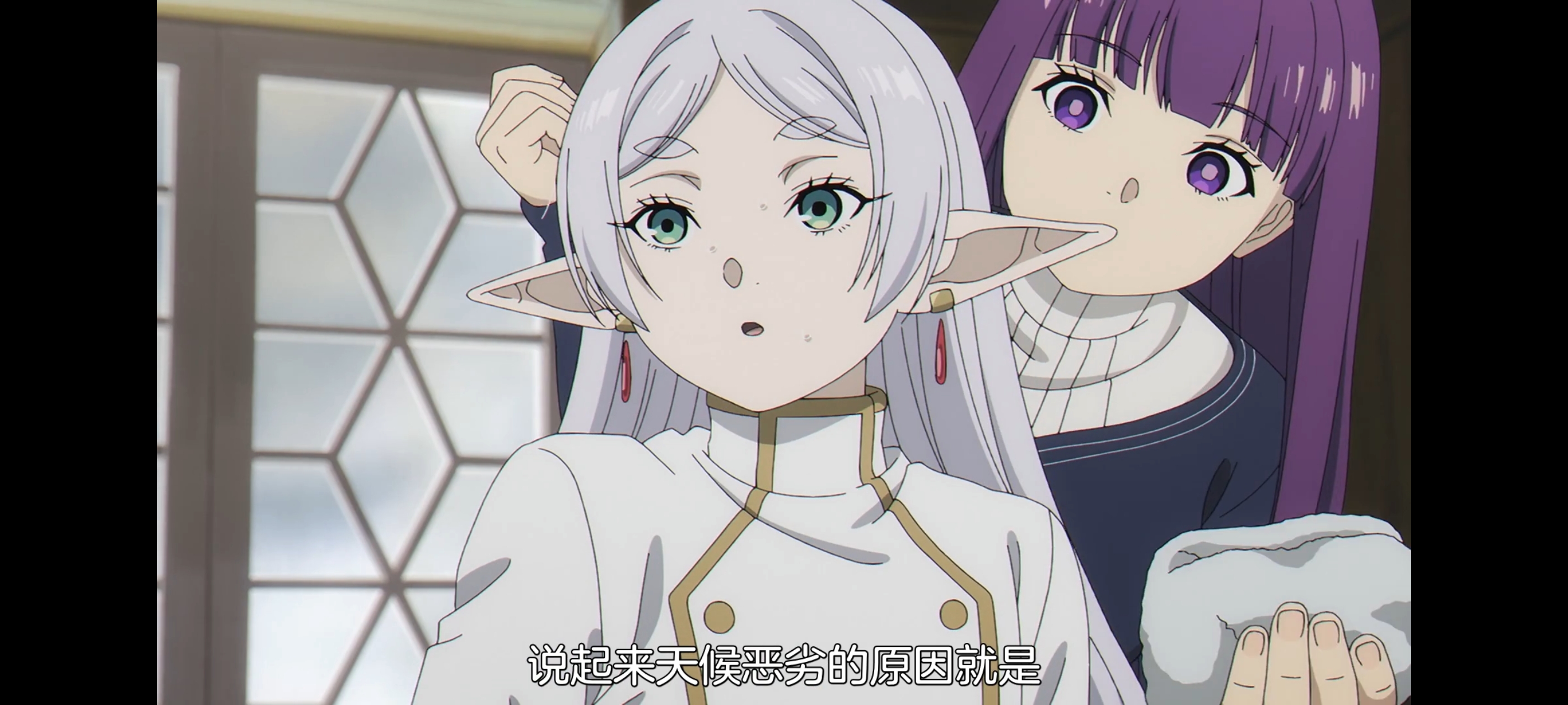 葬送的芙莉莲,动画,动漫,番剧,二次元,ACG