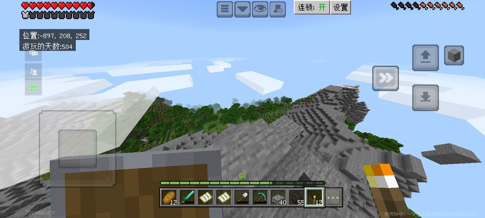 MC,我的世界,杂谈,记录