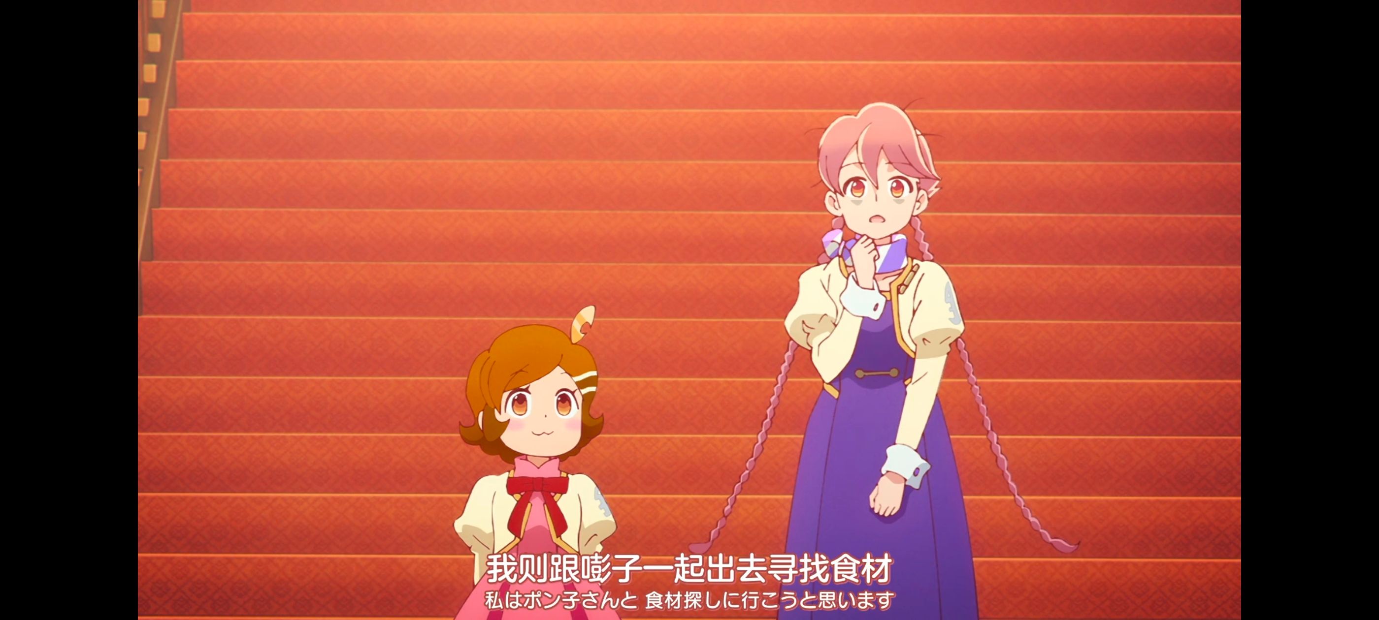 末日后酒店,启示录酒店,动画,动漫,番剧,ACG,二次元