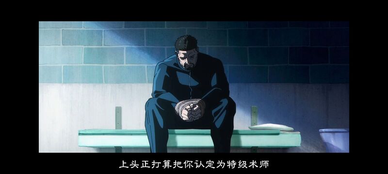 咒术回战,咒术回战死灭回游,动画,动漫,番剧,ACG