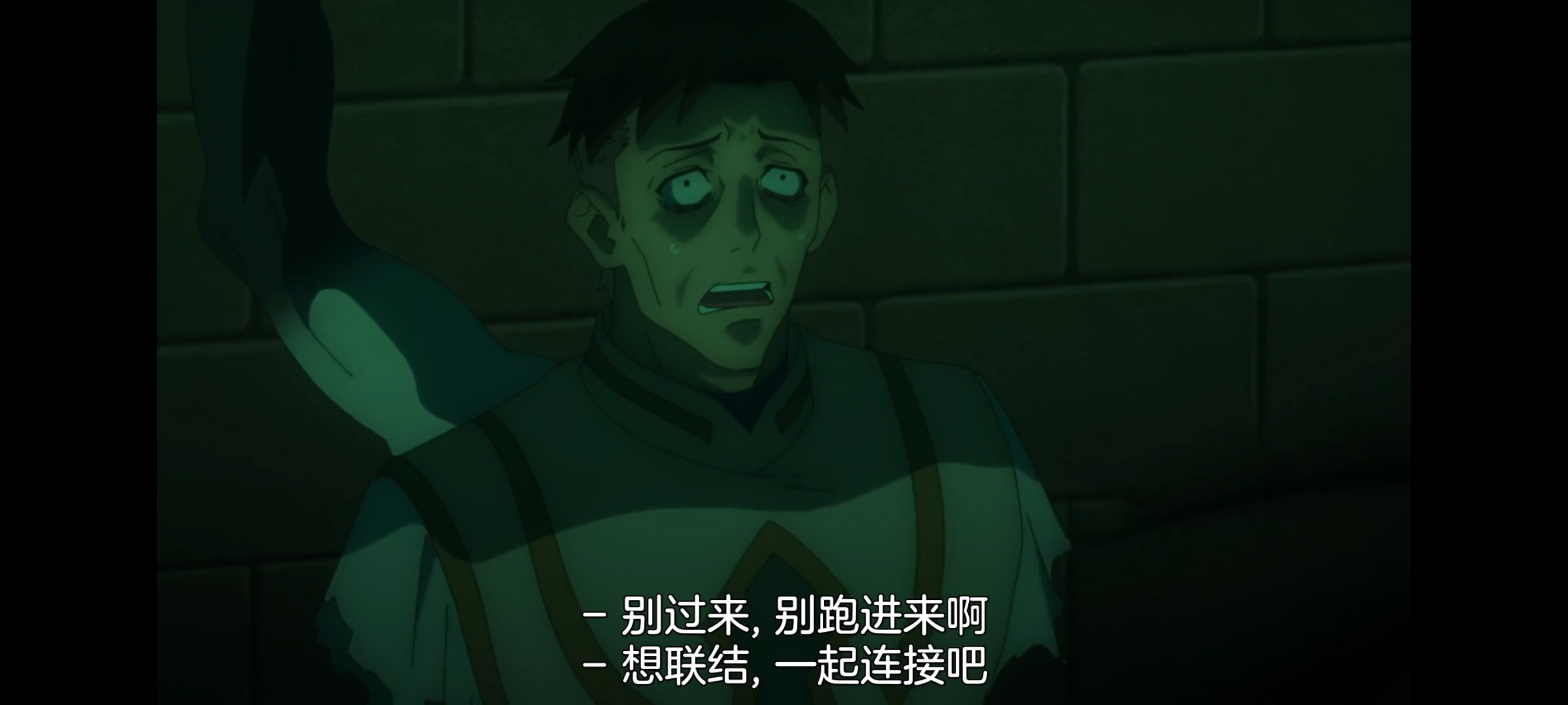 凭你也想讨伐魔王,动画,动漫,番剧,ACG,二次元,吐槽