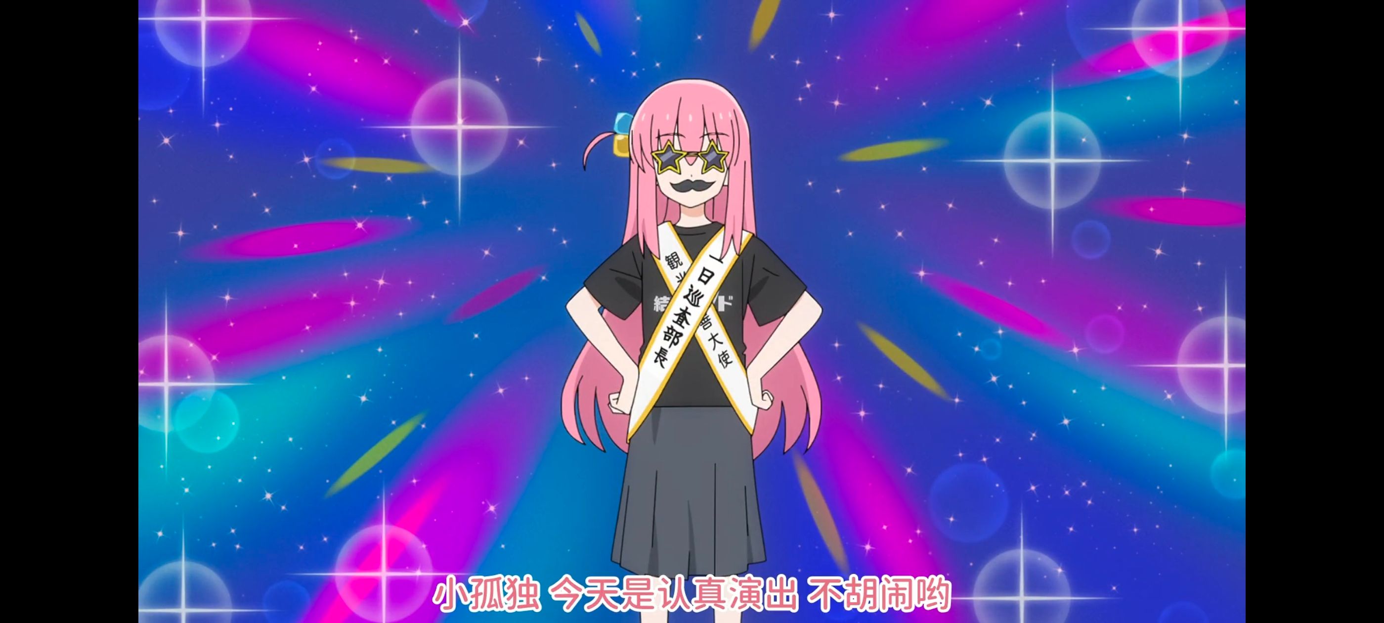 孤独摇滚,动画,动漫,番剧,ACG