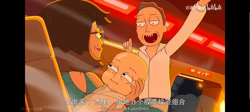 瑞克和莫蒂,瑞克与莫蒂,美漫,动画,动漫,番剧,ACG