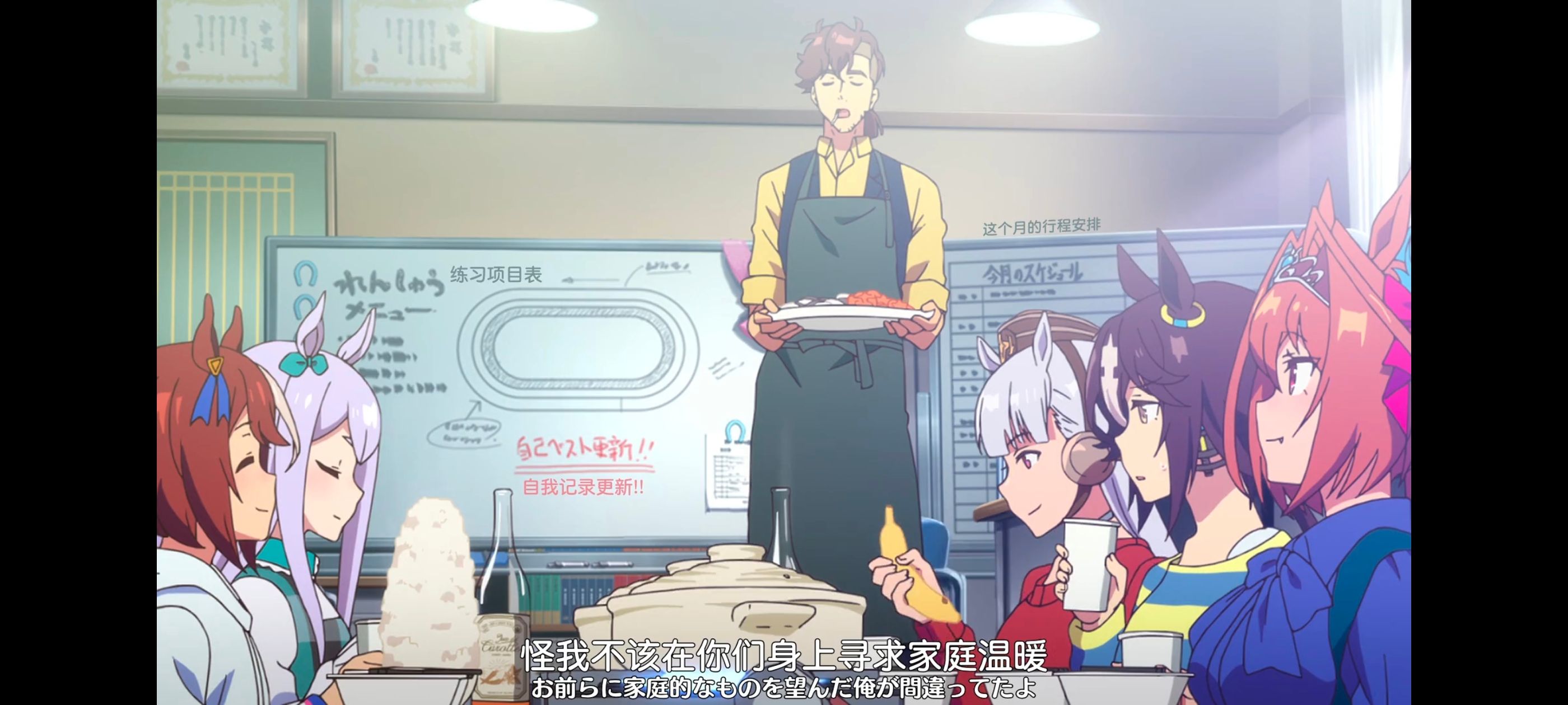 赛马娘,赛马娘PrettyDreby,动画,动漫,番剧,ACG