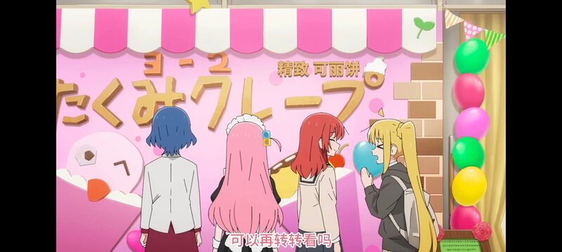 孤独摇滚,动画,动漫,番剧,ACG